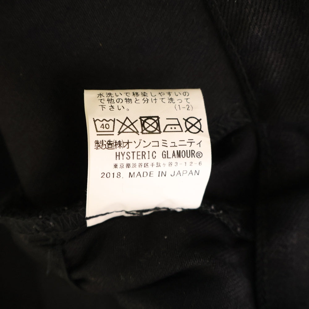 HYSTERIC GLAMOUR(ヒステリックグラマー) KINKY JEANS キンキー ジーンズ スター スタッズ ジップアップ デニムジャケット ブラック 02181AB07