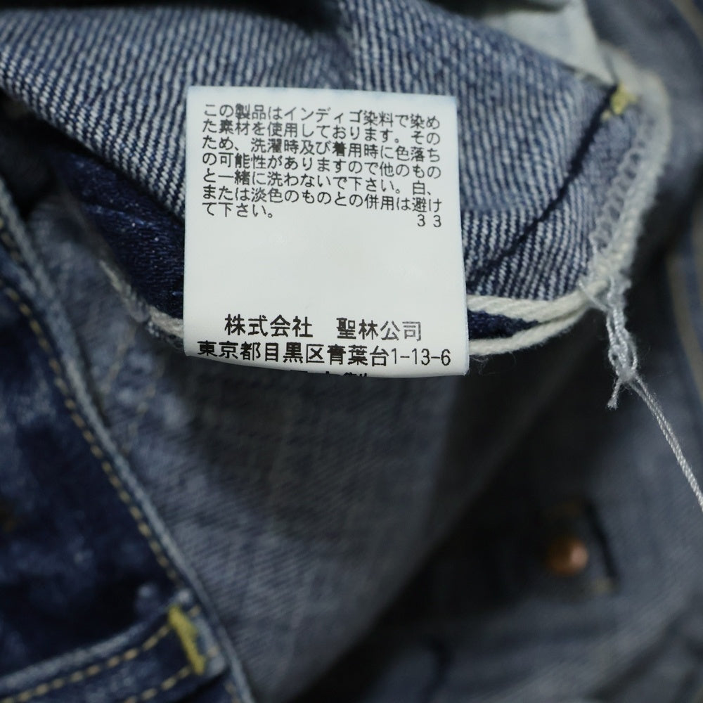 FREE CITY(フリーシティ) ボタンフライ 5ポケット パッチワークデニム パンツ インディゴ 700037-251