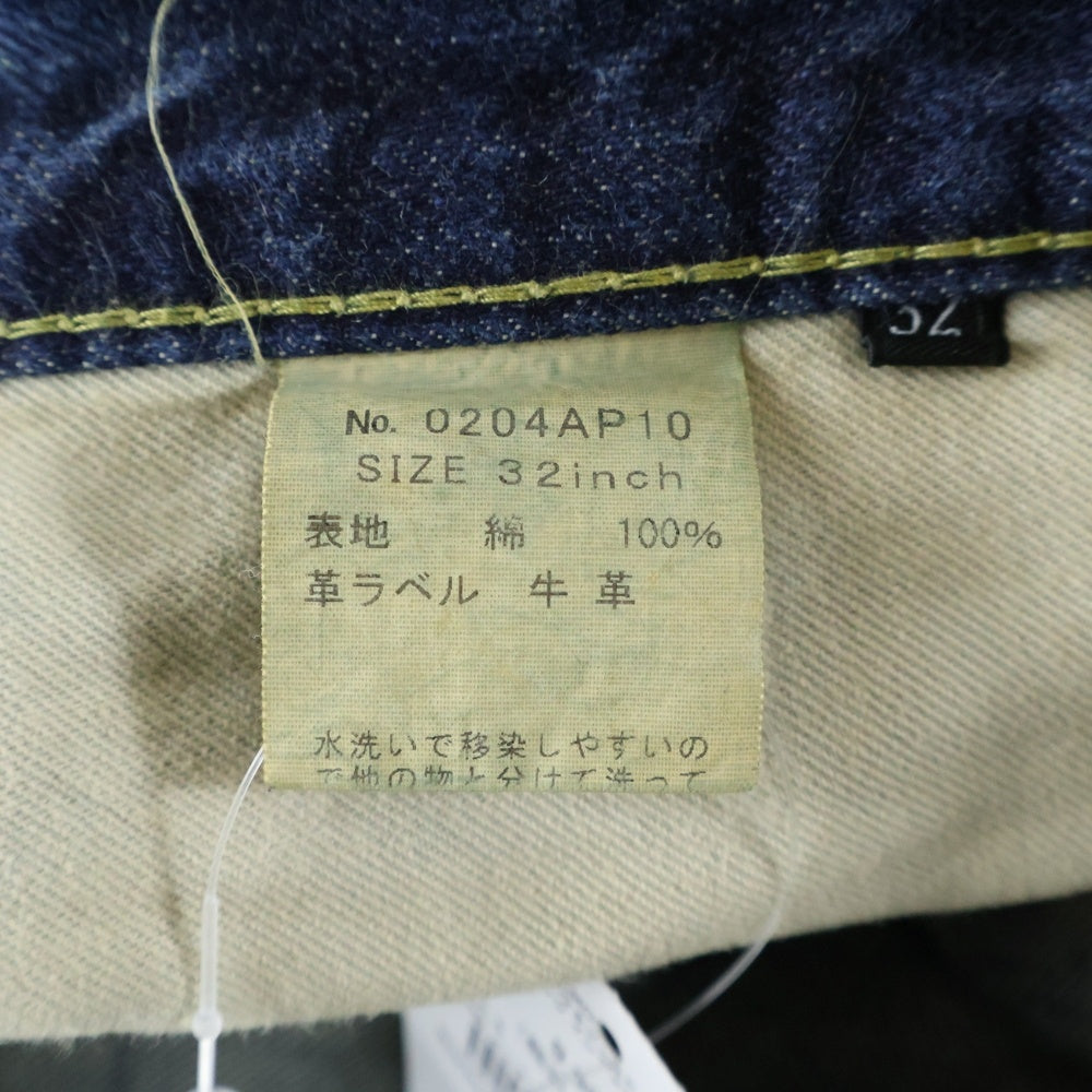 HYSTERIC GLAMOUR(ヒステリックグラマー) ロックスタッズ ウォッシュド クラッシュ ストレート デニム パンツ インディゴ 0204AP10