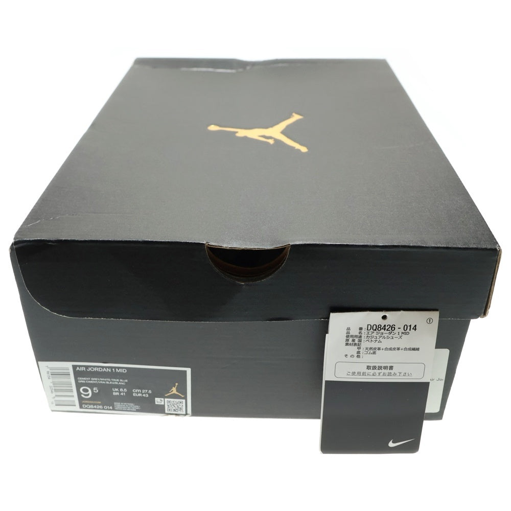 NIKE(ナイキ) AIR JORDAN 1 MID TRUE BLUE エアジョーダン ミッド トルゥーブルー ミッドカットスニーカー ブルー/グレー US9.5/27.5cm DQ8426-014