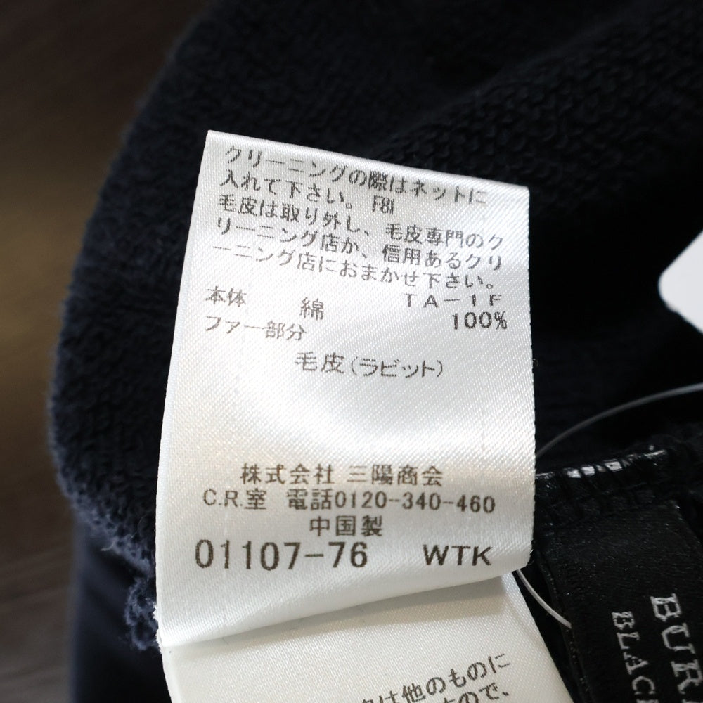 BURBERRY BLACK LABEL(バーバリー ブラックレーベル) ファーカラー ジップアップ スウェット ジャケット ネイビー D1P18‐617‐29