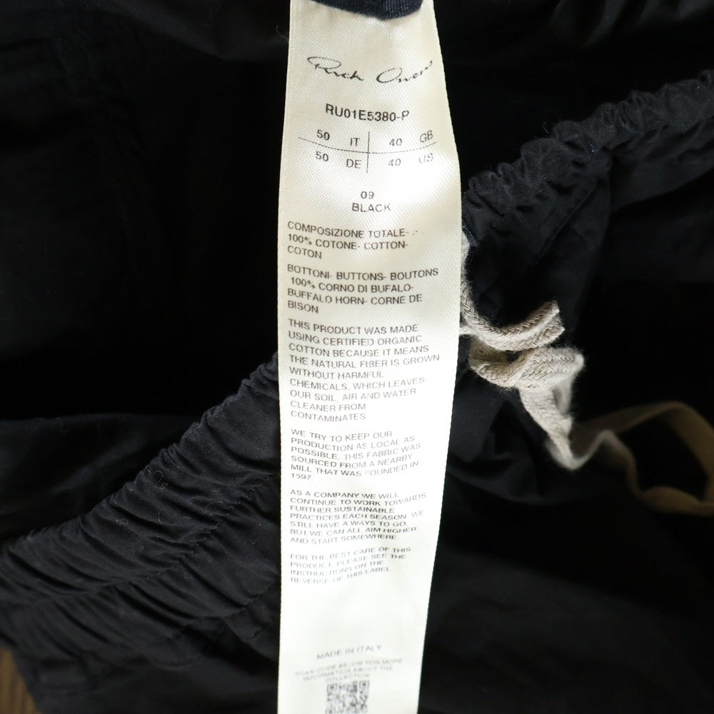 Rick Owens(リックオウエンス) 25SS DRAWSTRING LONG ドローストリング サルエルパンツ ブラック RU01E5380-P