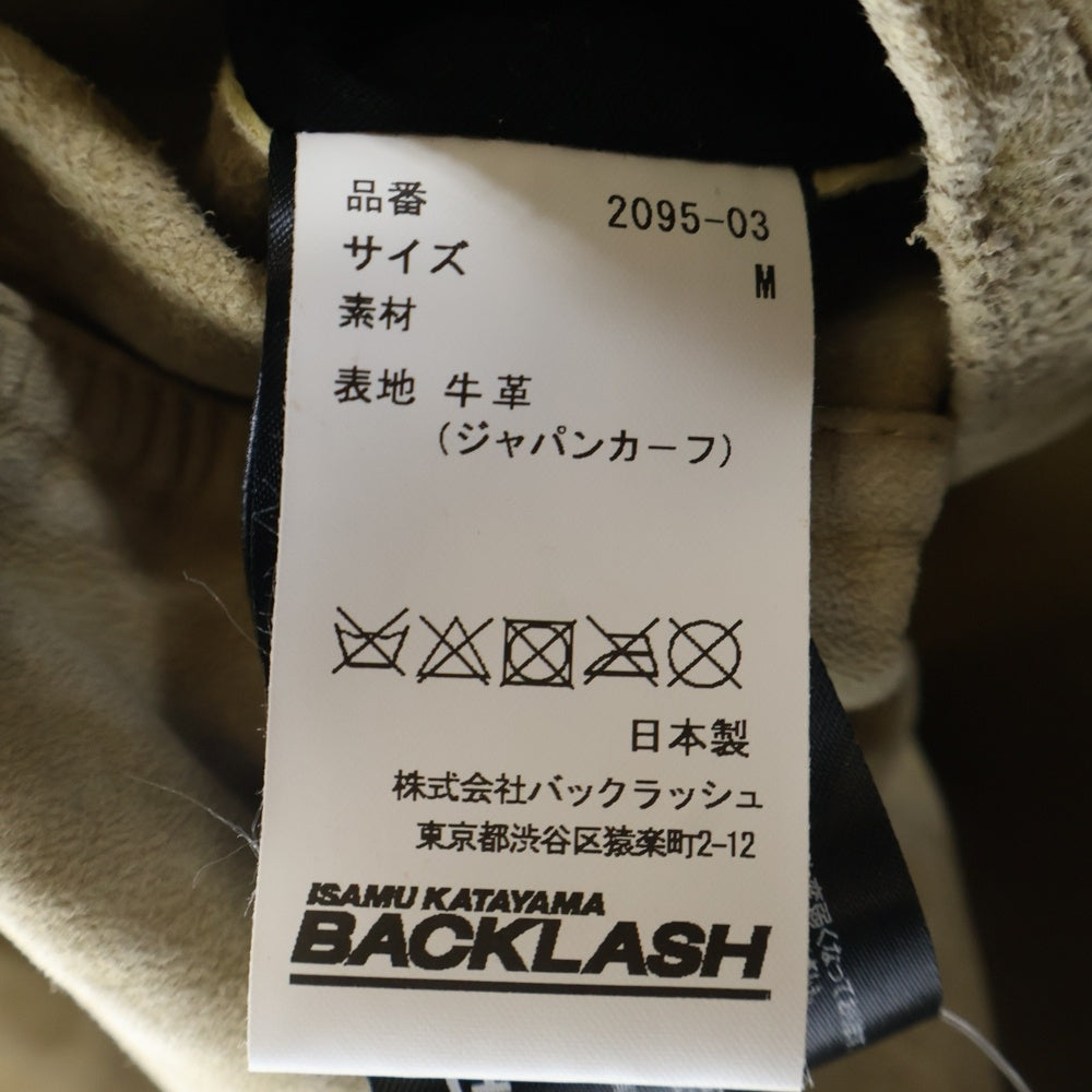 ISAMU KATAYAMA BACKLASH(イサムカタヤマバックラッシュ) 24SS JapanCalfWetWhite GarmentWash CarCoat ジャパンカーフスキン スエードレザーカーコート ジャケット ベージュ 2095-03