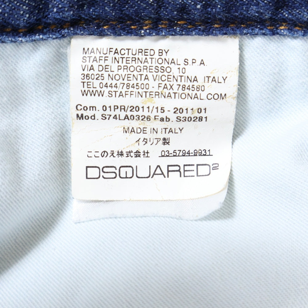 DSQUARED2(ディースクエアード) ここのえタグ ダメージ加工 ボタンフライ スリムフィットデニムパンツ インディゴ S74LA0326