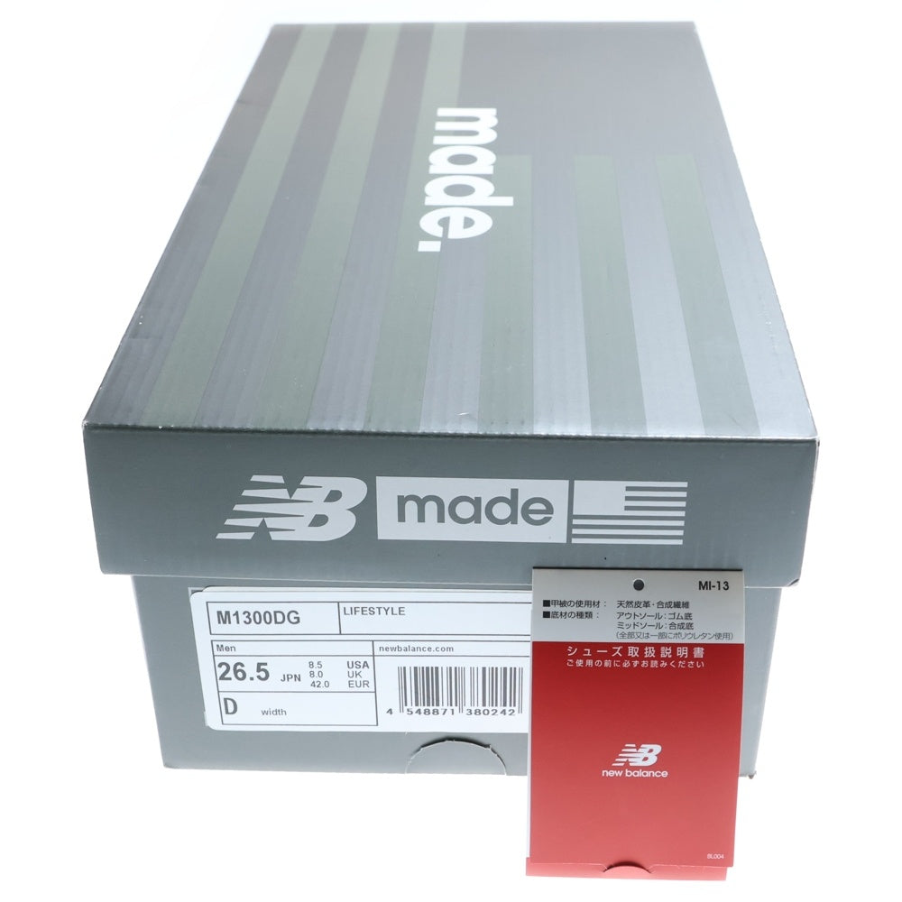 New Balance(ニューバランス) M1300DG USA製 スエード ローカットスニーカー グレー US8.5/26.5cm