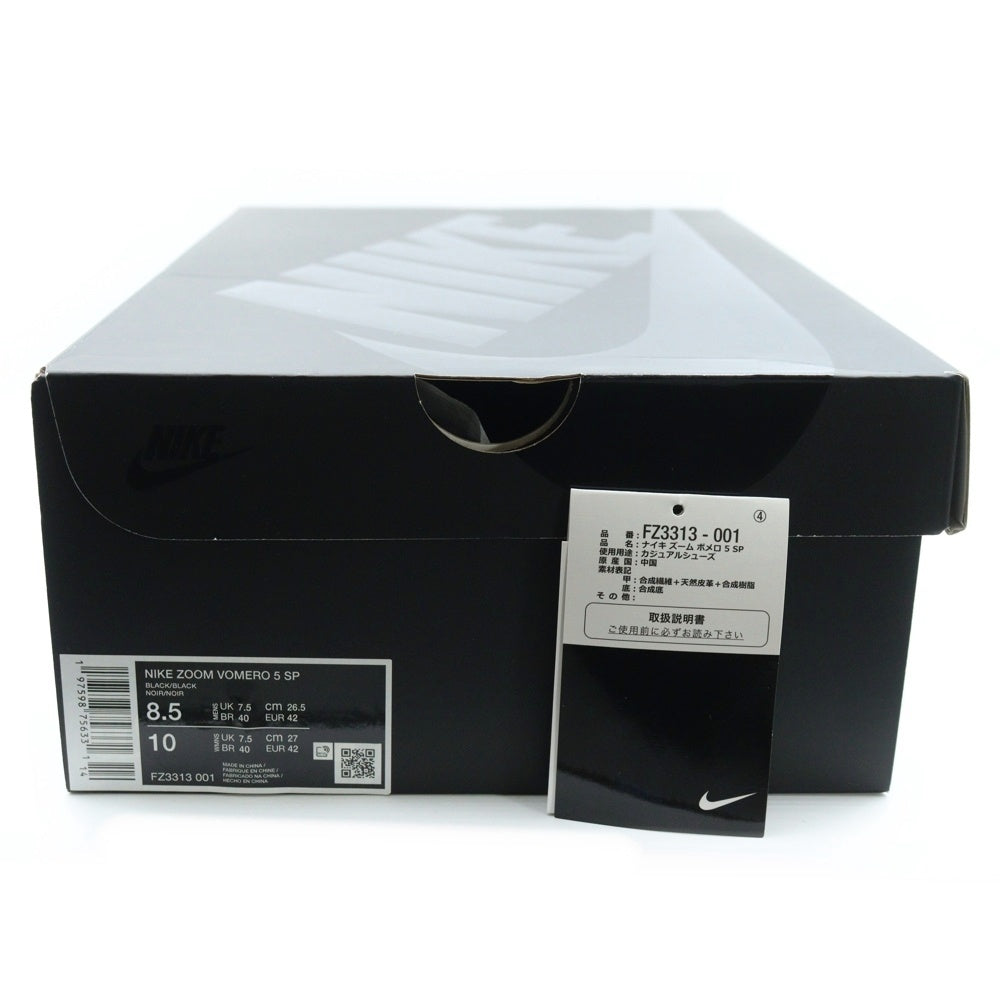 NIKE(ナイキ) ×DOVER STREET MARKET ZOOM VOMERO 5 ドーバーストリートマーケット ズーム ボメロ ローカットスニーカー ブラック US8.5/26.5cm FZ3313-001