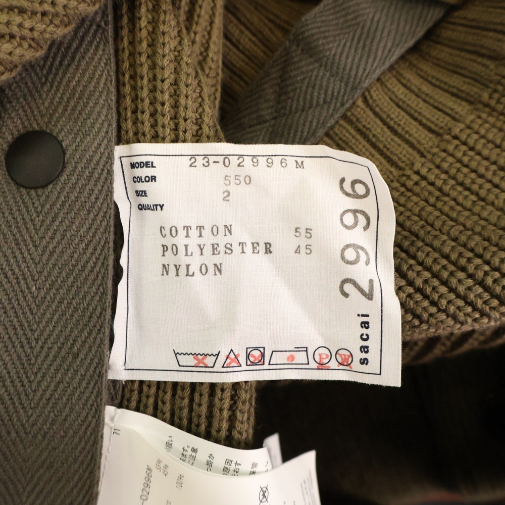 Sacai(サカイ) 23SS Nylon Twill Knit Pullover ナイロン切り替えプルオーバーニットセーター カーキ 23-02996M