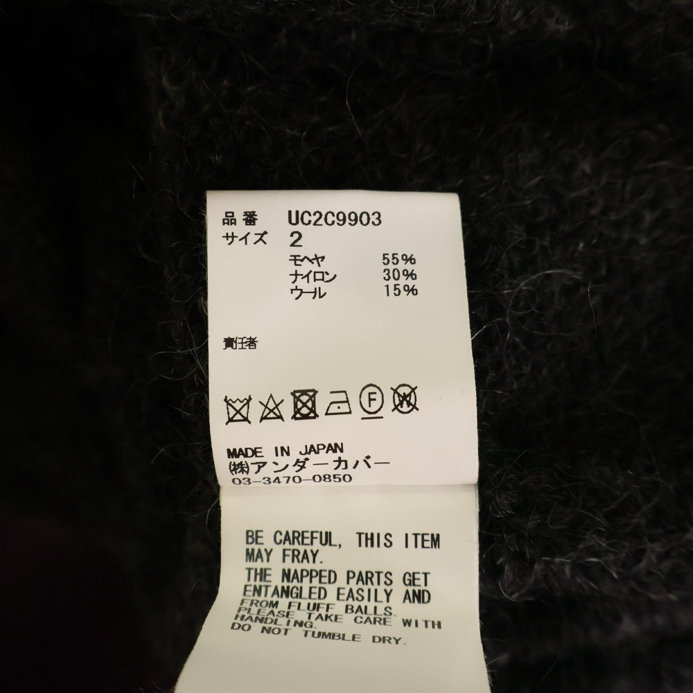 UNDERCOVER(アンダーカバー) 23AW モヘア ダメージ加工 ウール ニット カーディガン グレー UC2C9903