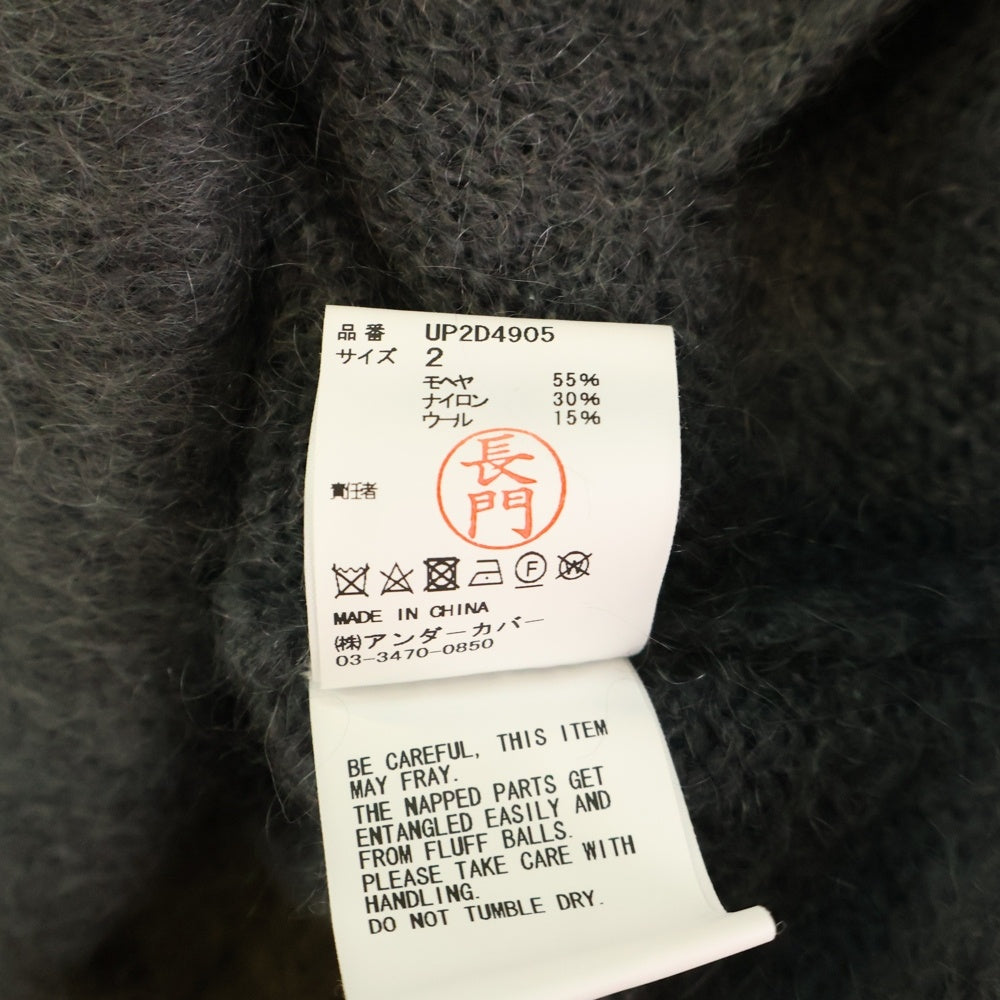 UNDERCOVER(アンダーカバー) 24AW 裾端配色 モヘア ウール ニット カーディガン グレー UP2D4905