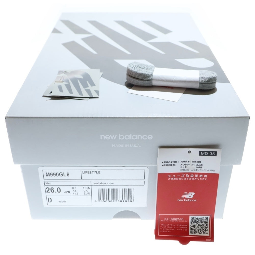 New Balance(ニューバランス) M990GL6 スウェードレザー ローカットスニーカー グレー US8/26.0cm