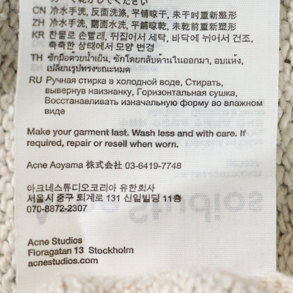 Acne Studios(アクネ ストゥディオズ) PRINTED SWEATER 総柄グラフィックプリント コットンポリニット セーター ブルー/アイボリー FN-MN-KNIT000531