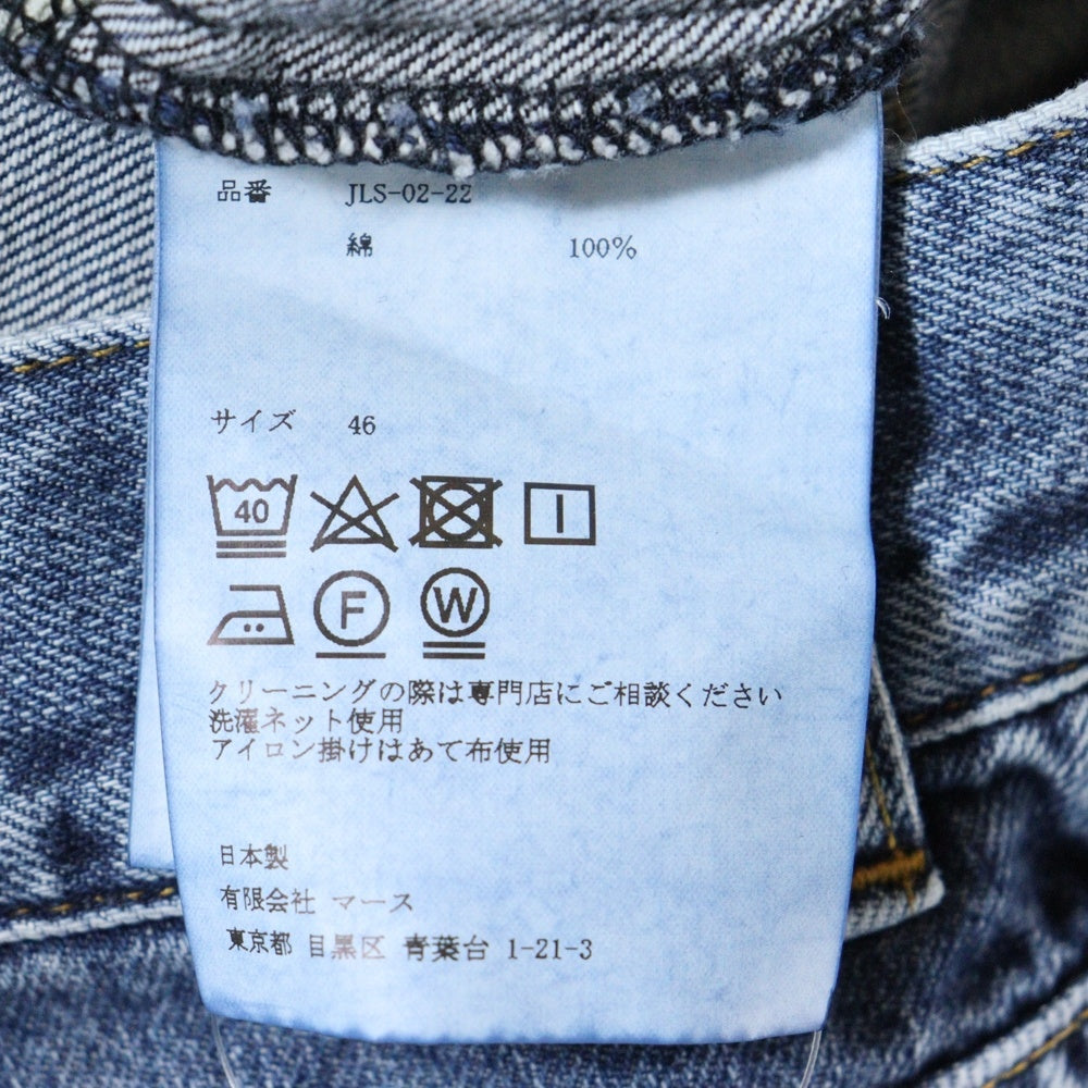 JOHN LAWRENCE SULLIVAN(ジョンローレンスサリバン) WASHED DENIM WIDE PANTS ウォッシュドデニム フロントフック ワイドパンツ インディゴ JLS-02-22
