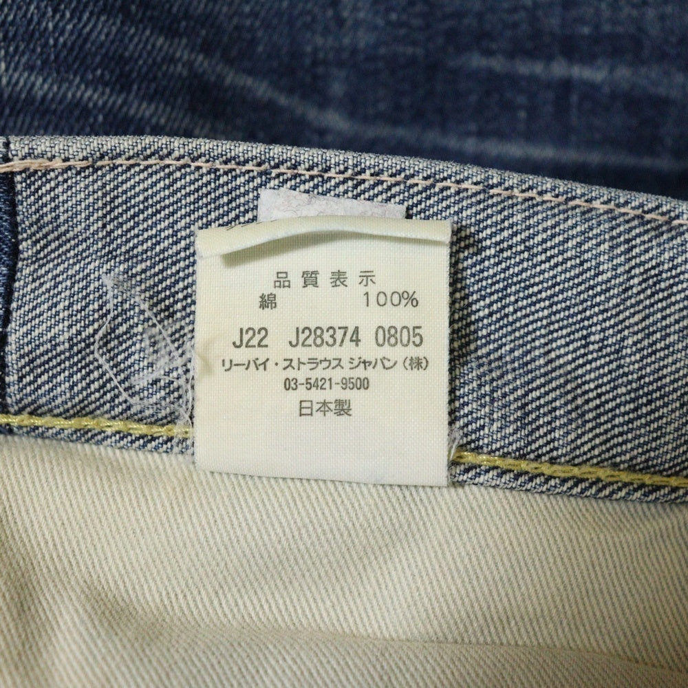 Levi's VINTAGE CLOTHING(リーバイス ビンテージ クロージング) 55501 日本製 J22 復刻 1955年モデル 均等V ビッグE ボタンフライ デニムパンツ インディゴ J28374 0805