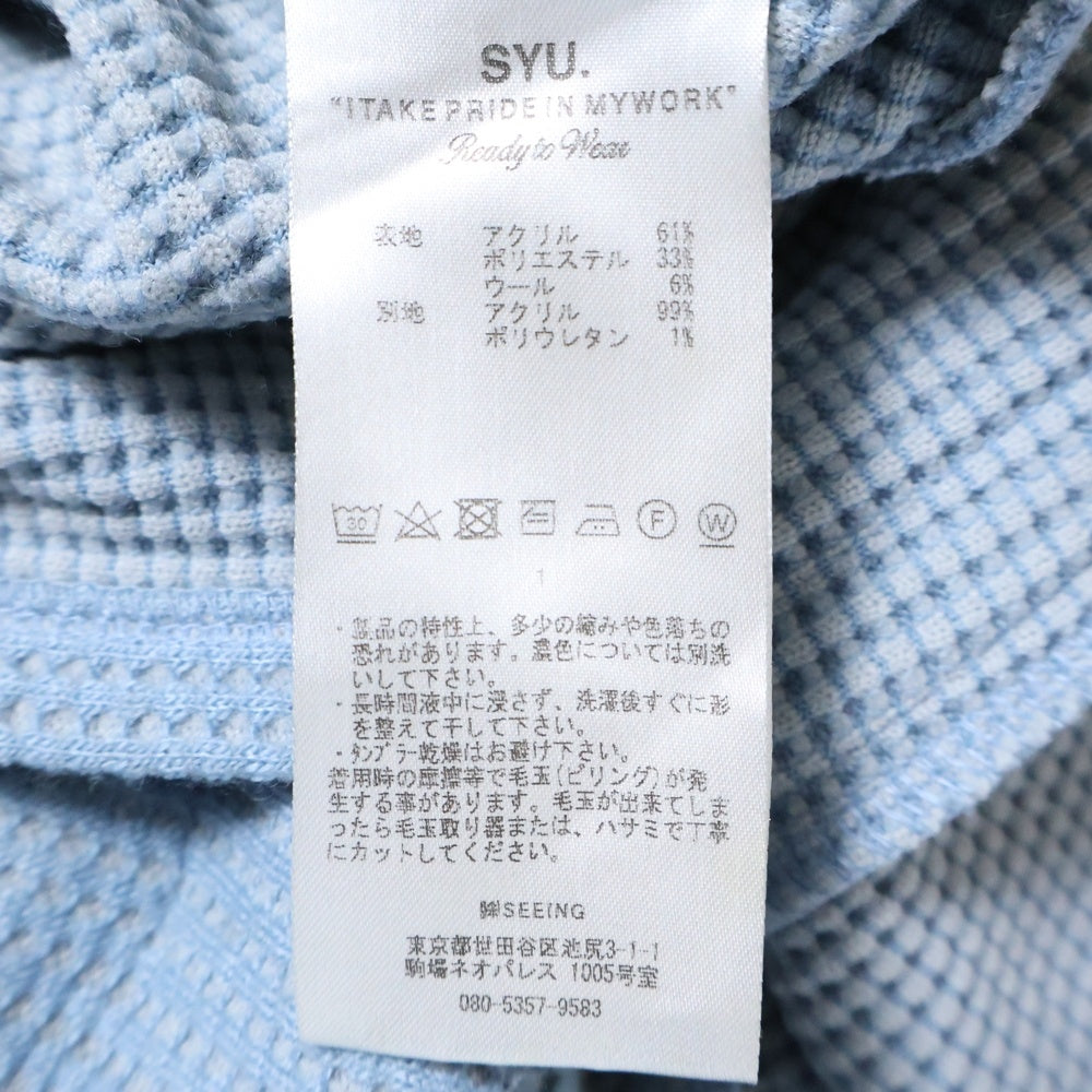 SYU.HOMME/FEMM(シュウ オム フェム) 21SS Mulch Shrink long sleeves ウール混 マルチシュリンク オフショル ロングスリーブ ブルー H21SS-03