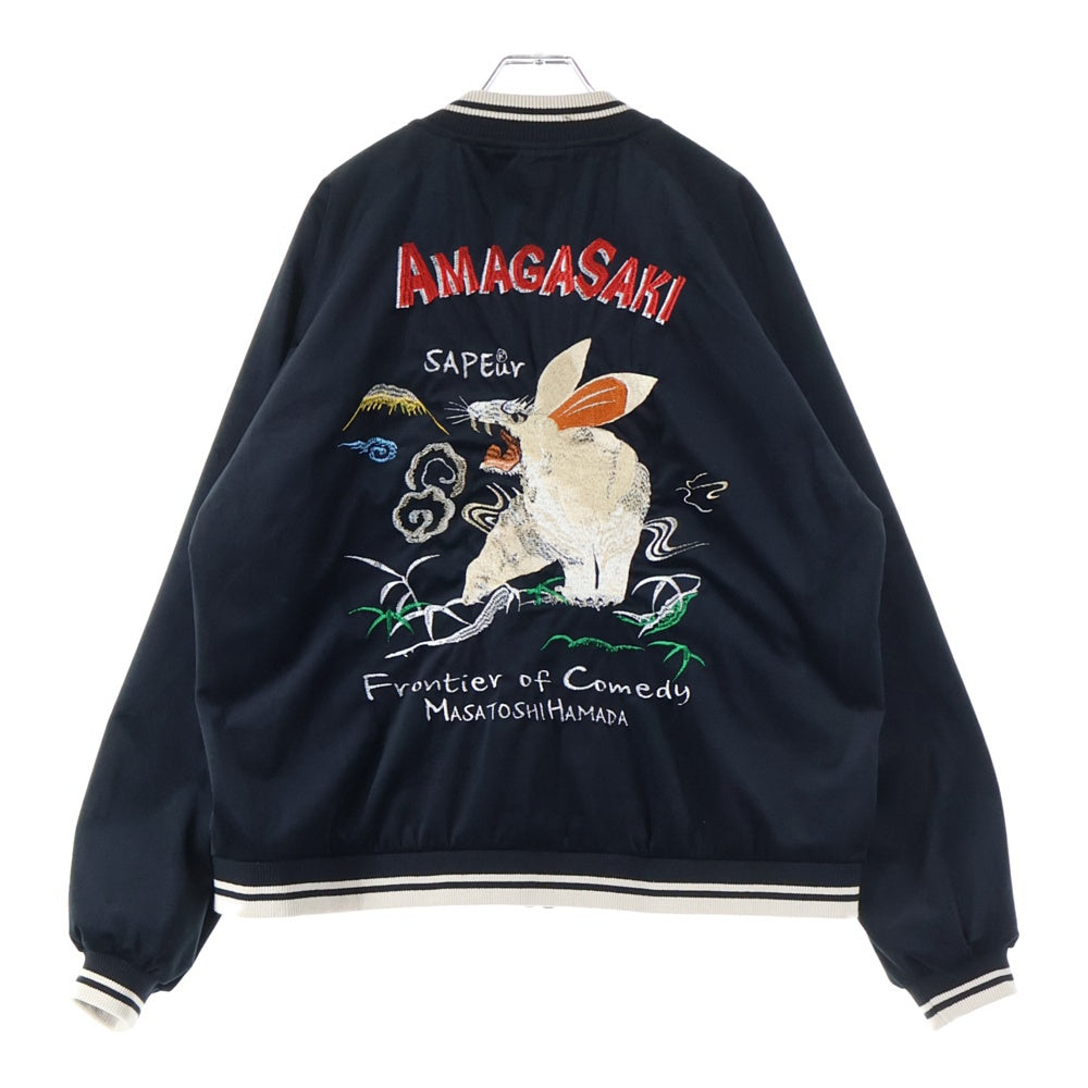 SAPEur(サプール) REVERSIBLE SOUVENIR JKT 浜田雅功完全監修 リバーシブル スーベニアジャケット アマジャン ブルー/ブラック A0024-058