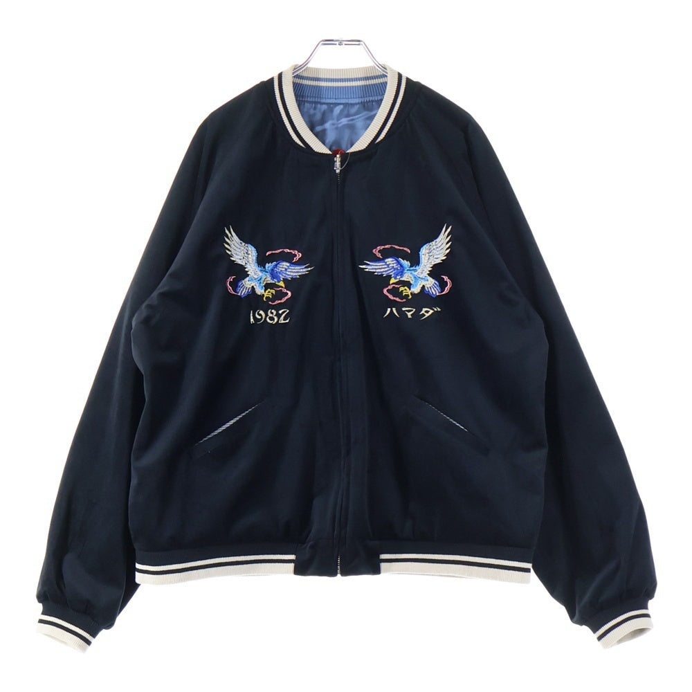 SAPEur(サプール) REVERSIBLE SOUVENIR JKT 浜田雅功完全監修 リバーシブル スーベニアジャケット アマジャン ブルー/ブラック A0024-058