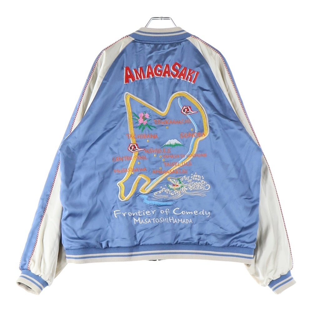 SAPEur(サプール) REVERSIBLE SOUVENIR JKT 浜田雅功完全監修 リバーシブル スーベニアジャケット アマジャン ブルー/ブラック A0024-058