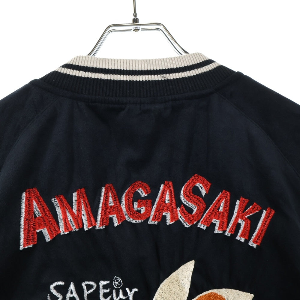 SAPEur(サプール) REVERSIBLE SOUVENIR JKT 浜田雅功完全監修 リバーシブル スーベニアジャケット アマジャン ブルー/ブラック A0024-058