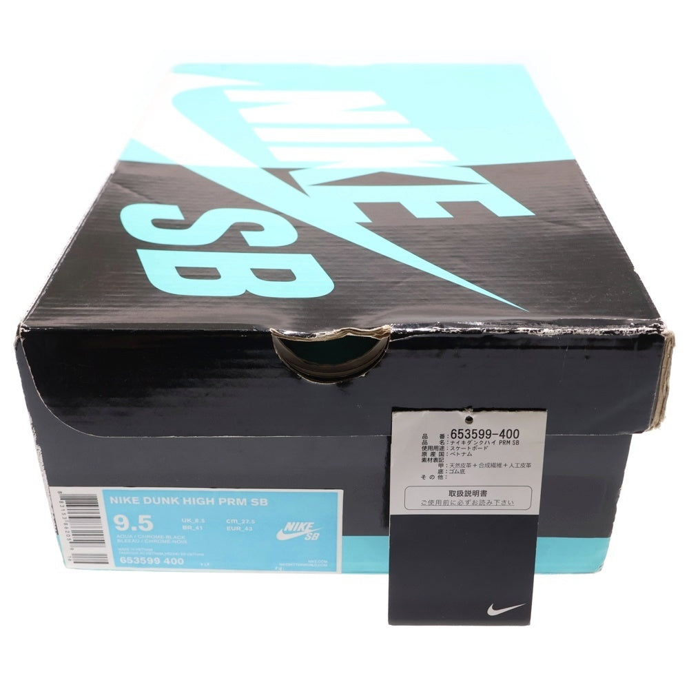 NIKE SB(ナイキエスビー) ×DIAMOND SUPPLY DUNK HIGH PREMIUM SB ダイヤモンドサプライ ダンク プレミアム ハイカットスニーカー ブラック/ブルーUS9.5/27.5cm 653599-400