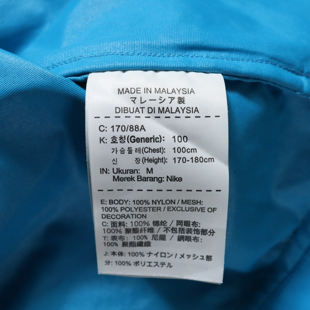 SUPREME(シュプリーム) 17AW ×NIKE Trail Running Jacket トレイル ランニング ジップアップ ロングスリーブ 長袖ジャケット ブルー/ブラック 21635-407