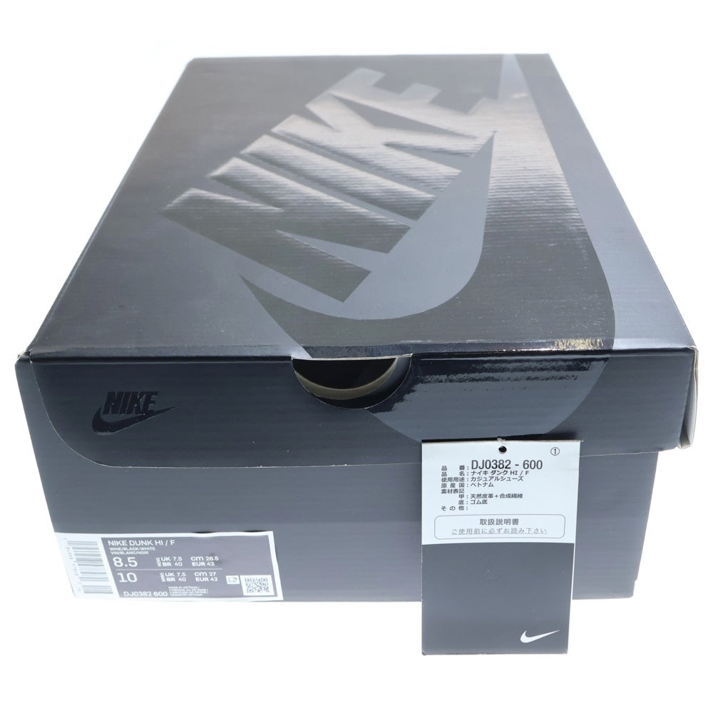 NIKE(ナイキ) ×FRAGMENT DUNK HIGH CITY PACK BEIJING フラグメント ダンク シティ パック 北京 ハイカットスニーカー ブラック/パープル US8.5/26.5cm DJ0382-600