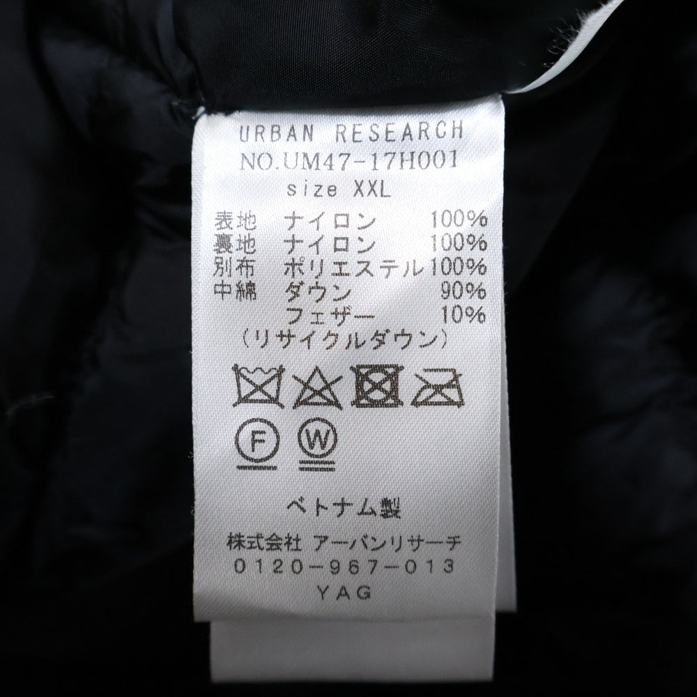 NANGA(ナンガ) 24AW ×URBAN RESEARCH AURORA 3layer downblouson アーバンリサーチ オーロラ 3レイヤー ダウンブルゾン ジャケット ネイビー UM47‐17H001