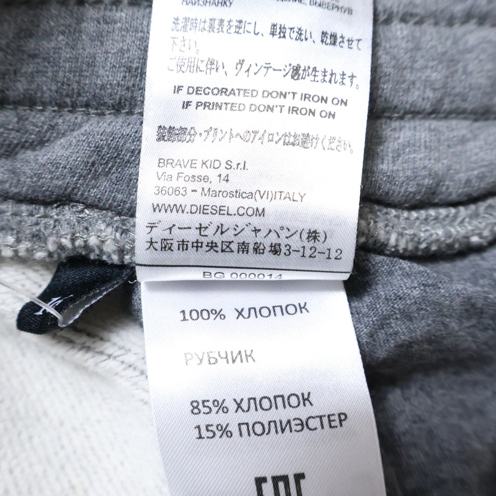 DIESEL(ディーゼル) ロゴプリント スウェット トラックパンツ グレー