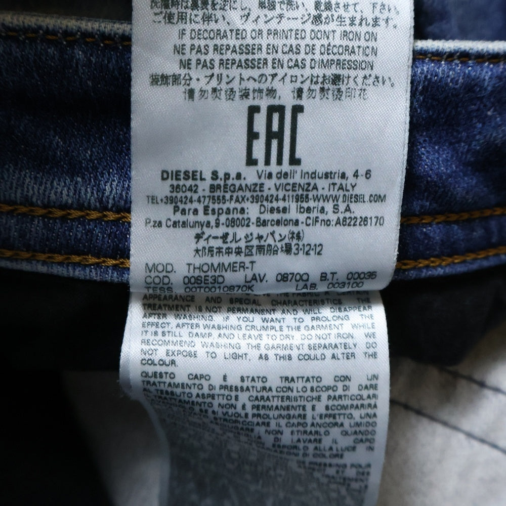 DIESEL(ディーゼル) THOMMER-T イタリア製 ダメージ加工 ジップフライ スリム デニムパンツ インディゴ 00SE3D