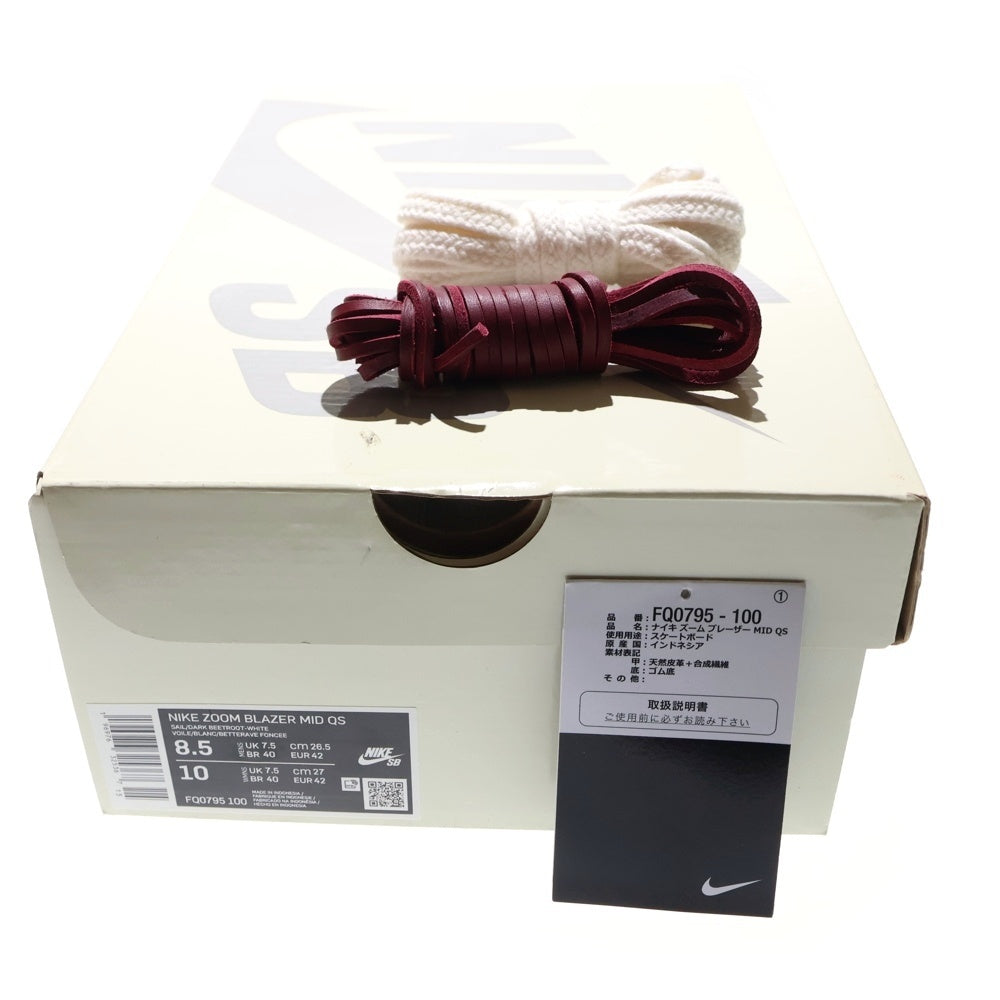 NIKE SB(ナイキエスビー) ×WELCOME SKATEBOARDING SB BLAZER MID ウェルカム スケートボーディング エスビー ブレーザー ミッドカットスニーカー US8.5/26.5cm FQ0795-100