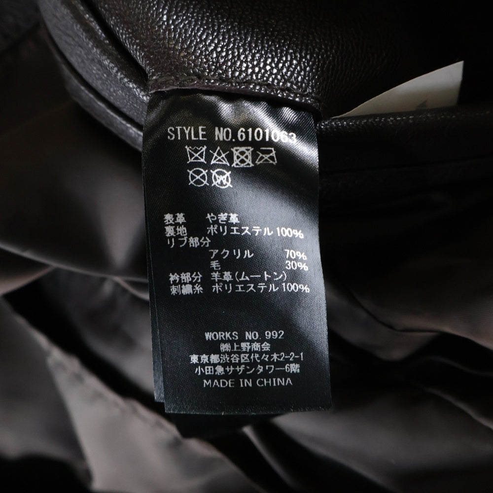 AVIREX(アヴィレックス) G-1 TOP GUN GOAT ジーワン トップ ガン ゴートレザー シングルライダースムートンジャケット ブラウン 6101063