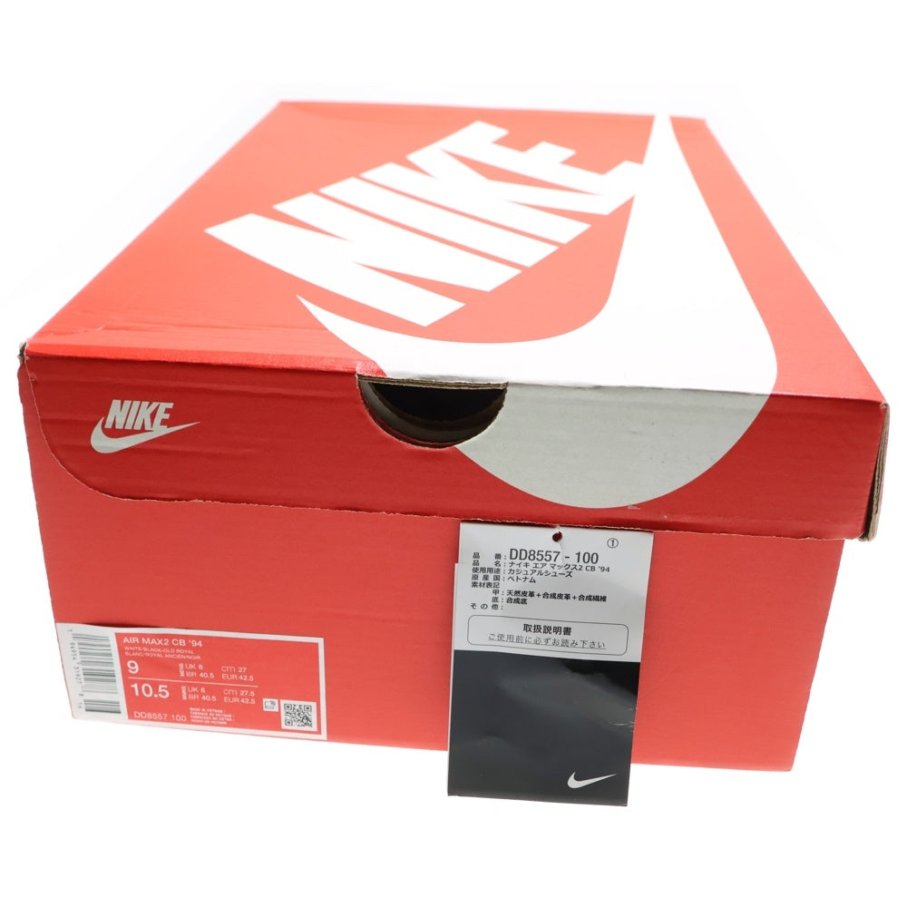 NIKE(ナイキ) AIR MAX 2 CB 94 OLD ROYAL エア マックス 2 シービー オールド ロイヤル ハイカットスニーカー ホワイト US9/27cm DD8557-100