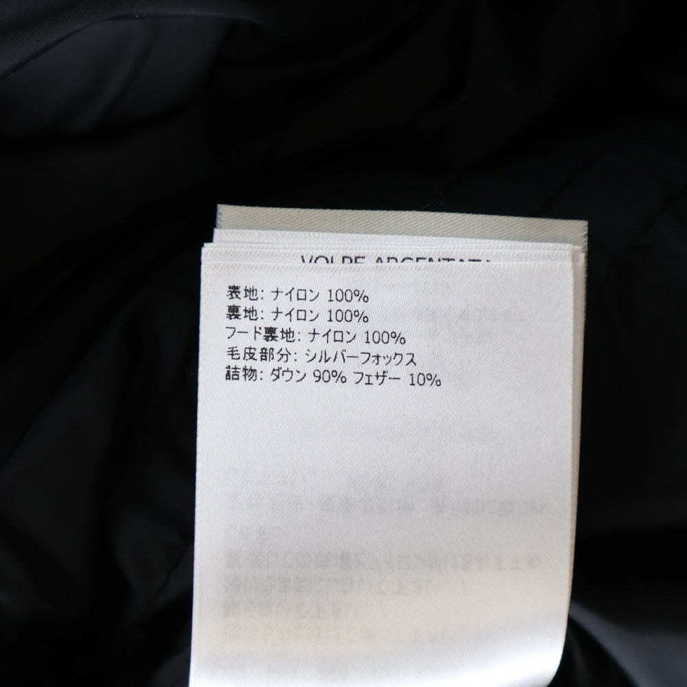 MONCLER(モンクレール) 21AW APHROTI アフロティ ファーフーデッドジップアップダウンジャケット ブラック G20931B51002 C0059