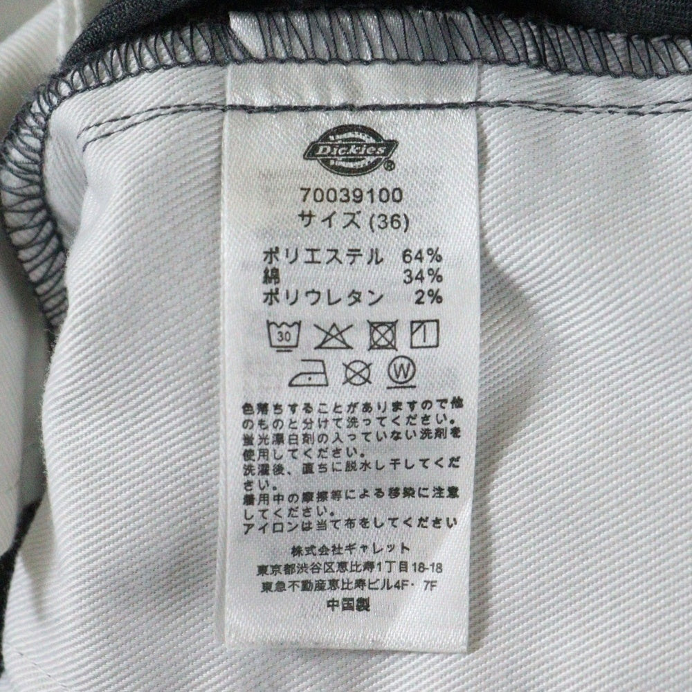 Dickies(ディッキーズ) TCストレッチ ドローストリング クロップドパンツ グレー 70039100