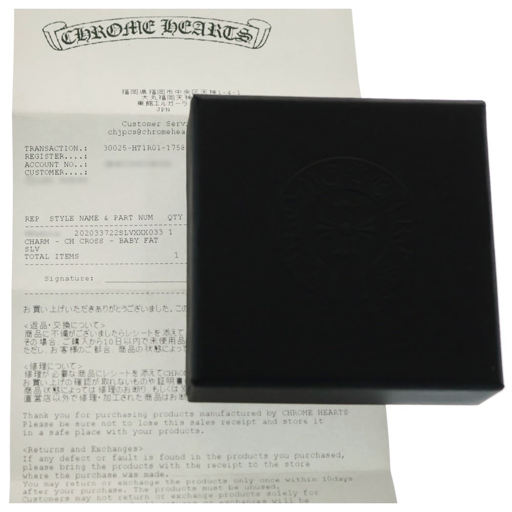 CHROME HEARTS(クロムハーツ) CRS BBYFAT ベイビーファットクロス ペンダントトップ シルバー BCA237