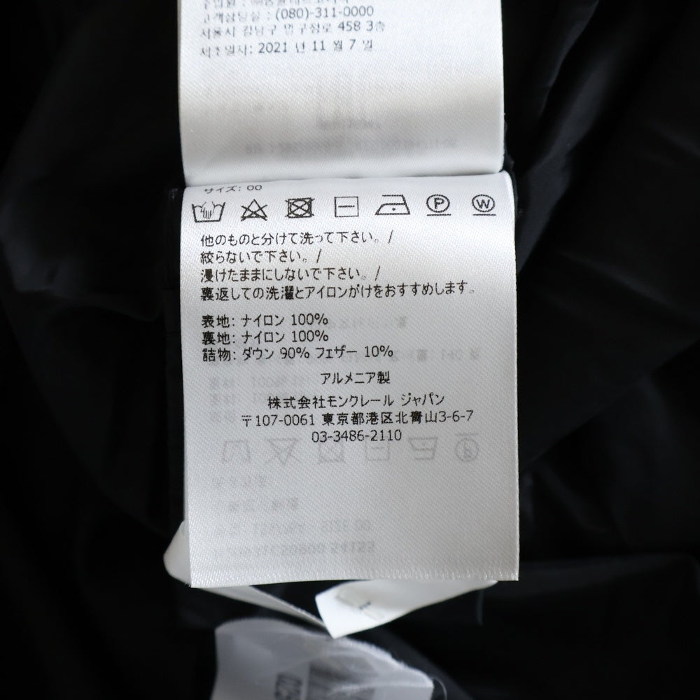 MONCLER(モンクレール) 22AW FLAMMETTE フーデッド ナイロンジャケット ロングコート レディース ブラック H20931C50900