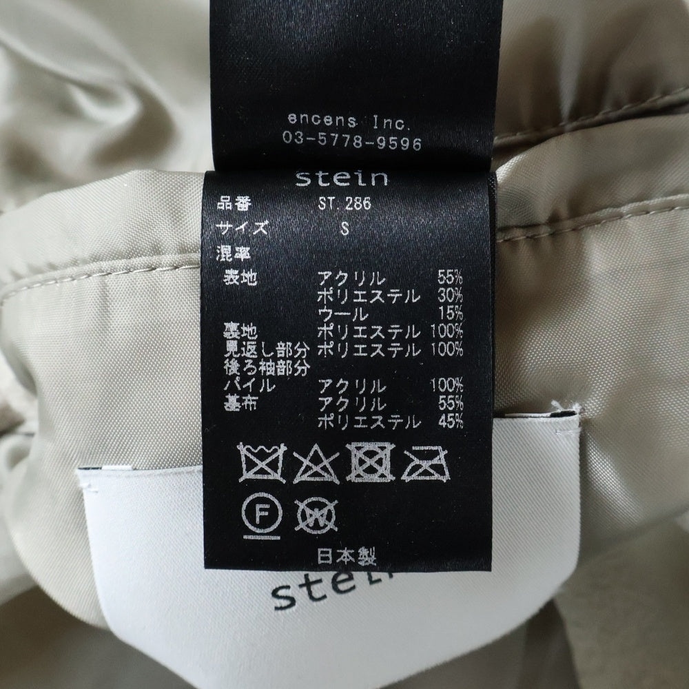 Stein(シュタイン) COMBINED SLEEVE BOA JACKET コンバイン スリーブ ボア フリース ジャケット ベージュ ST.286