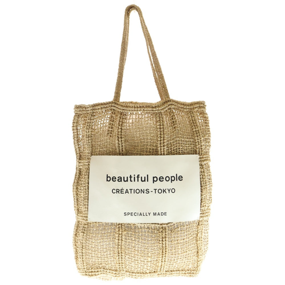 beautiful people(ビューティフルピープル) ABACA KNITTING NAME TOTE アバカ ニッティング ネーム トートバッグ ベージュ