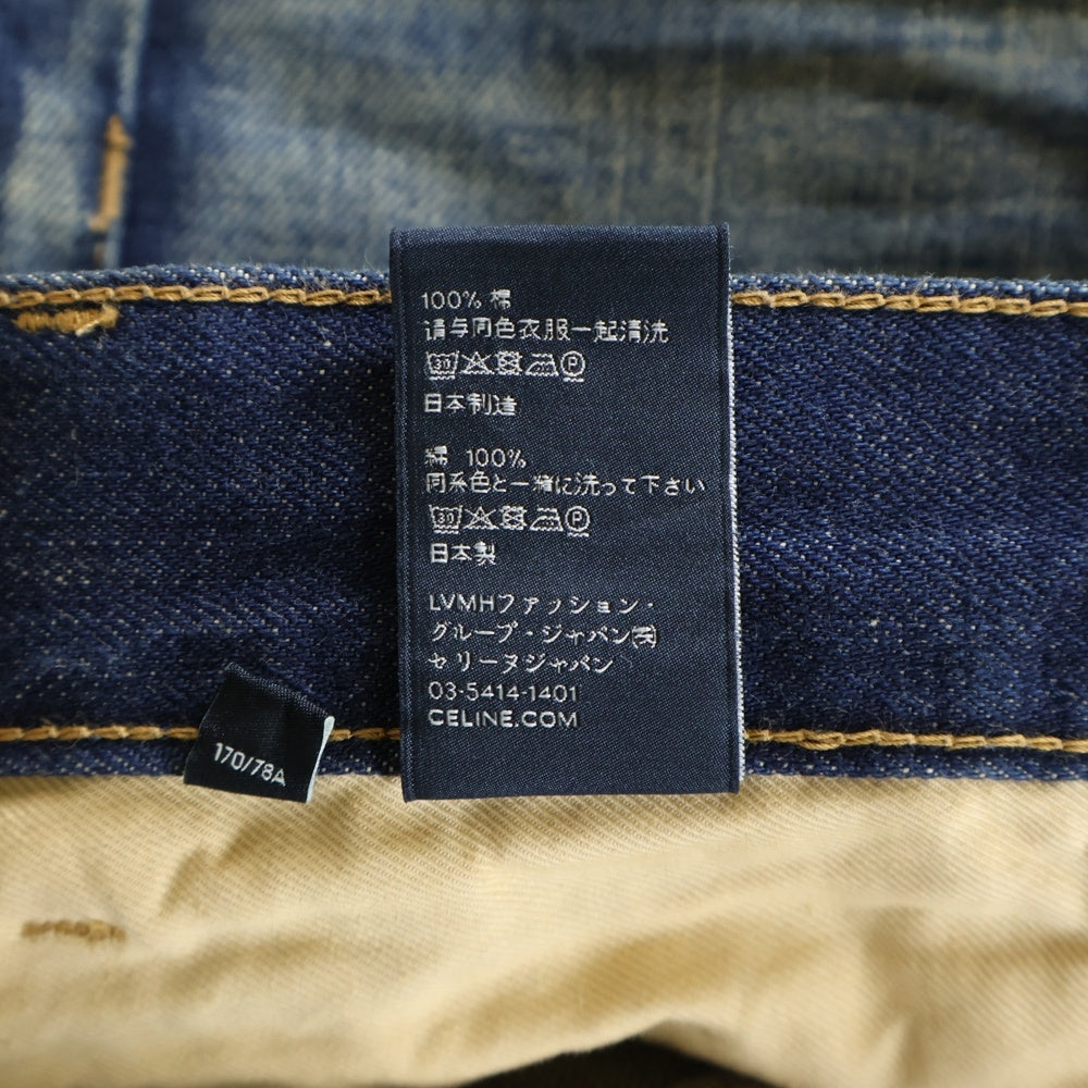 CELINE(セリーヌ) Destroyed Blue Marble Wash Denim カートジーンズ デストロイド ブルーマーブルウォッシュ デニムパンツ ジーンズ