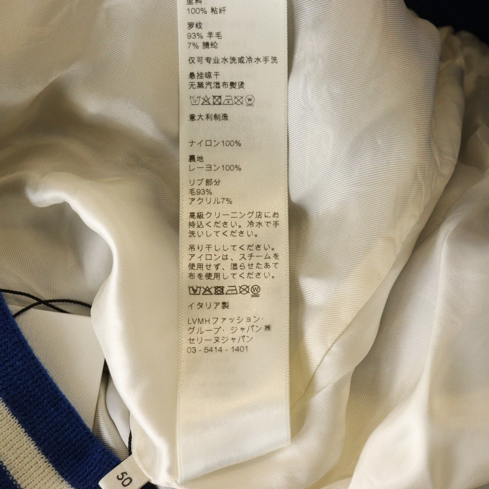 CELINE(セリーヌ) 22SS バックロゴ ナイロンサテン テディジャケット ブルゾン ブルー 2W365495M