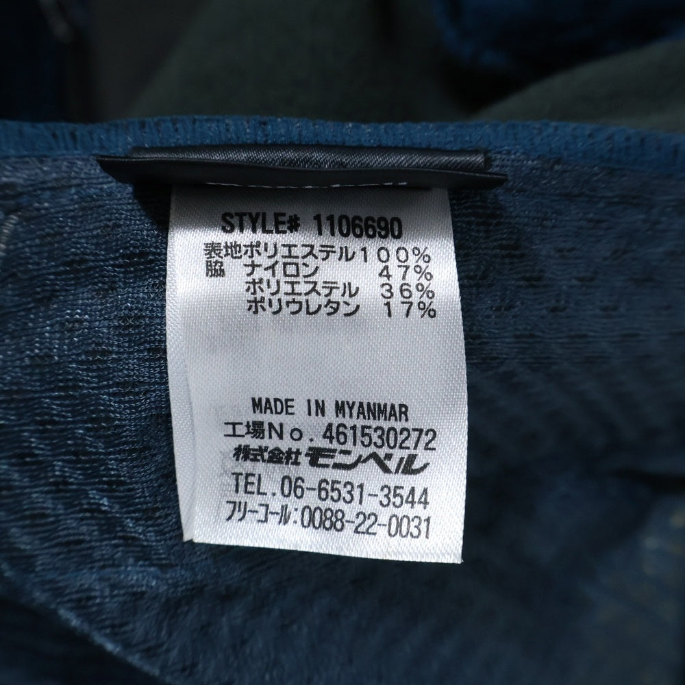 Montbell(モンベル) クリマエア フロントロゴ ボアフリースジャケット ブルゾン ブルー 1106690