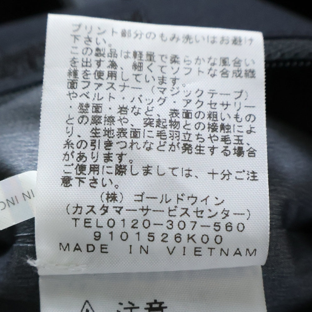 THE NORTH FACE(ザノースフェイス) クライムライト ナイロンジャケット ネイビー NP12003