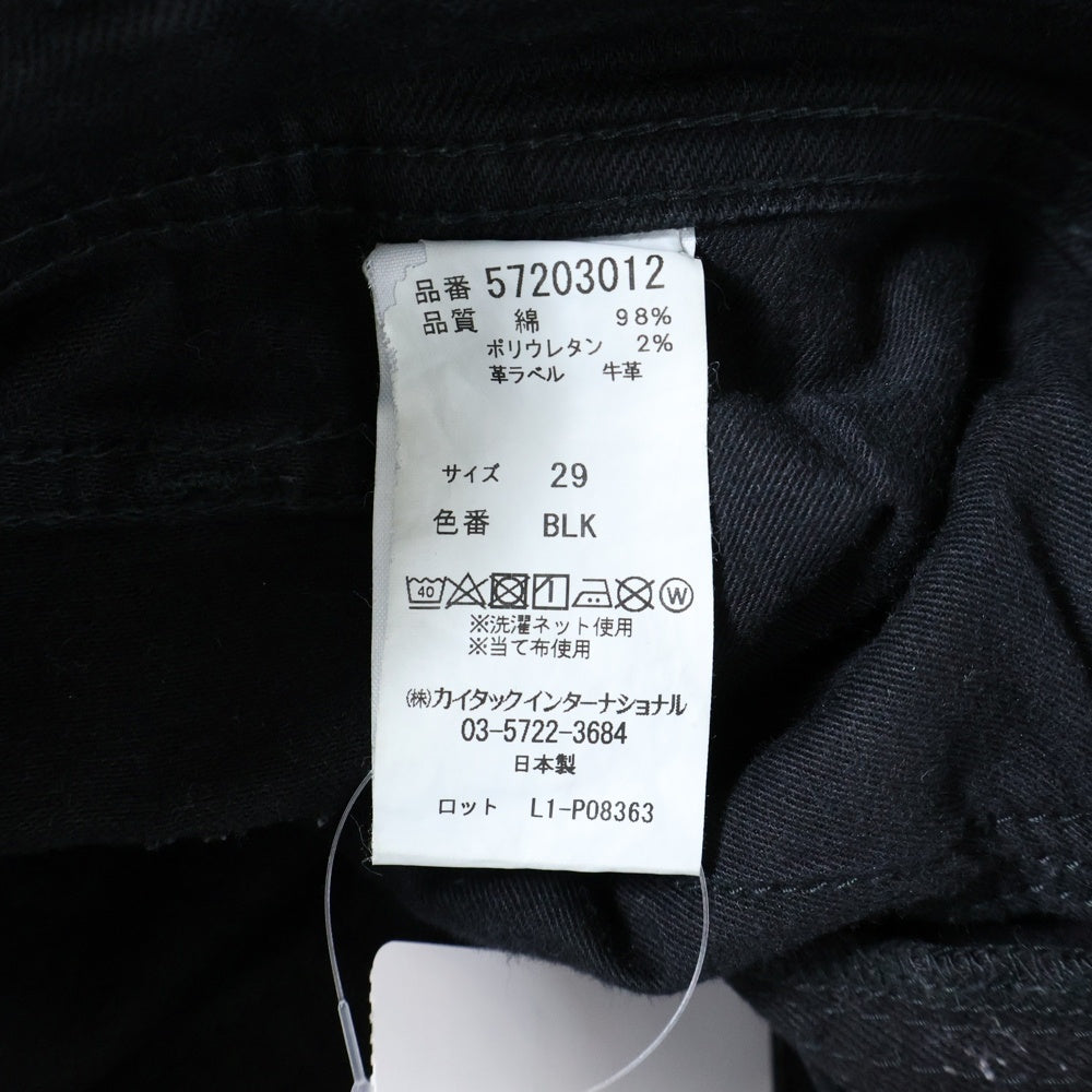 YANUK(ヤヌーク) VINCENT II スリムテーパード コットンストレッチ ジップフライ デニムパンツ ブラック 57203012