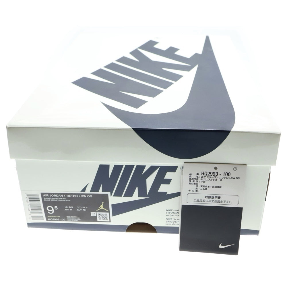 NIKE(ナイキ) AIR JORDAN 1 RETRO LOW OG Howard Gym Red and Midnight Navy エアジョーダン1 レトロ ローカットスニーカー HQ2993-100