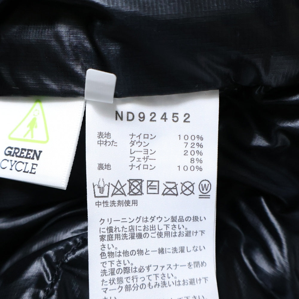 THE NORTH FACE(ザノースフェイス) ACONCAGUA VEST アコンカグアベスト ナイロン ダウンベスト ジャケット ブラック ND92452