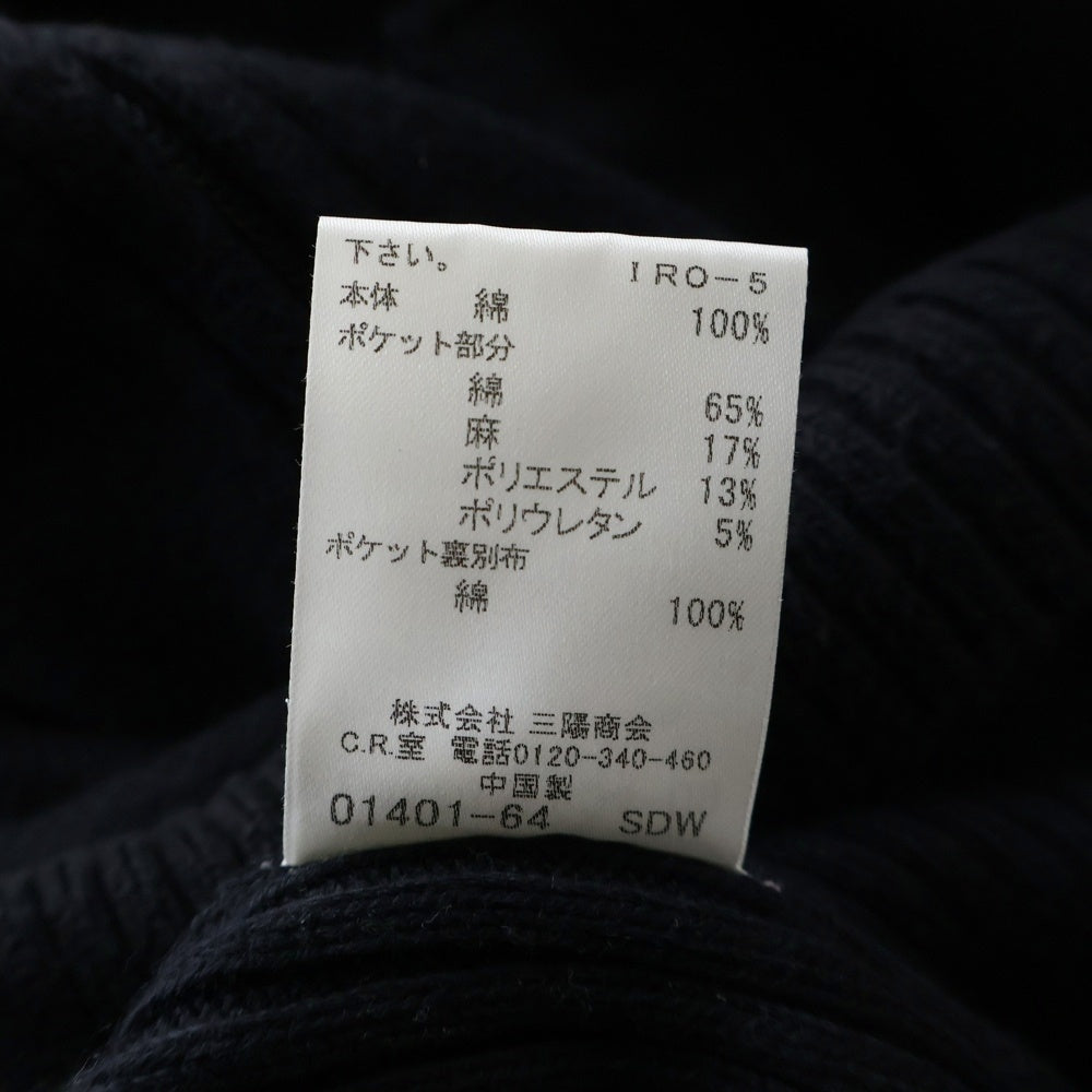 BURBERRY BLACK LABEL(バーバリー ブラックレーベル) ロゴエンブロイダリー ハイネック ジップアップ ニット セーター ブラック