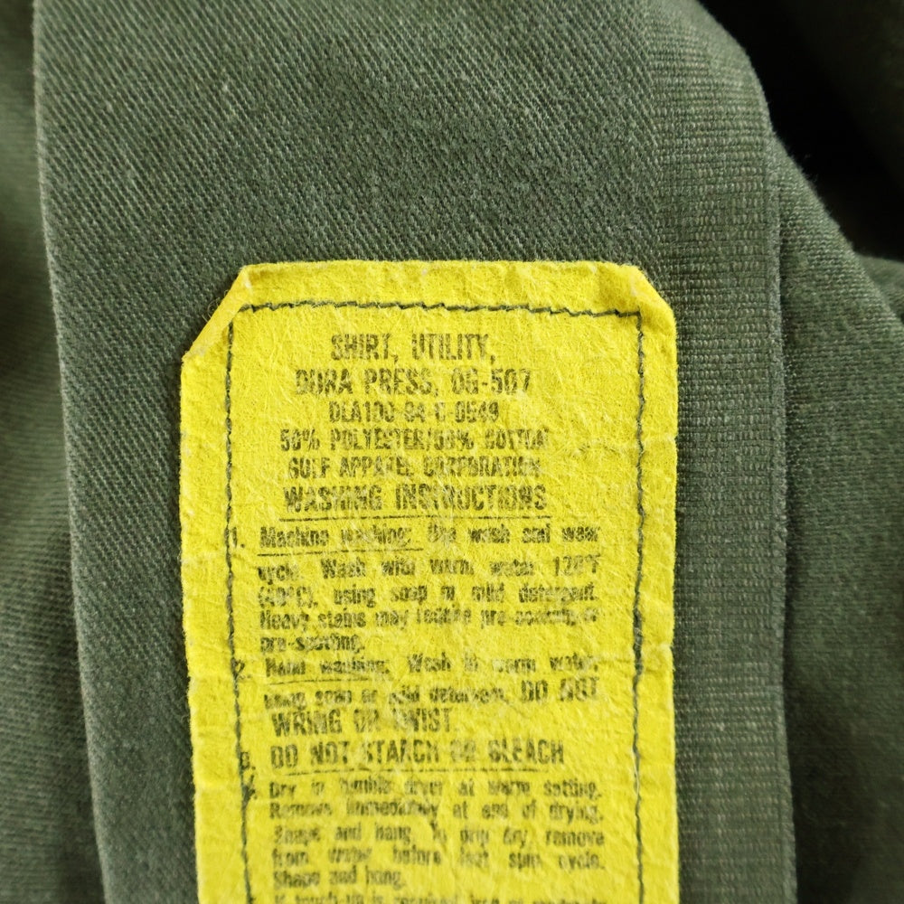 VINTAGE(ヴィンテージ) US.AIRFORCE OG-507 ユーエスエアフォース ミリタリー 半袖 ユーティリティシャツ カーキ