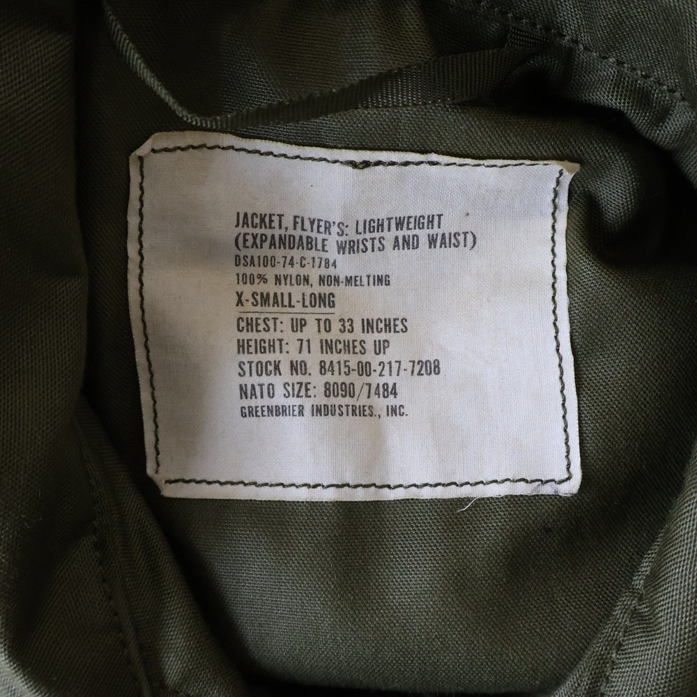 VINTAGE(ヴィンテージ) 70S U.S.ARMY MILITARY ユーエスアーミー ミリタリー ヘリクルージャケット カーキ 8415-00-217-7208