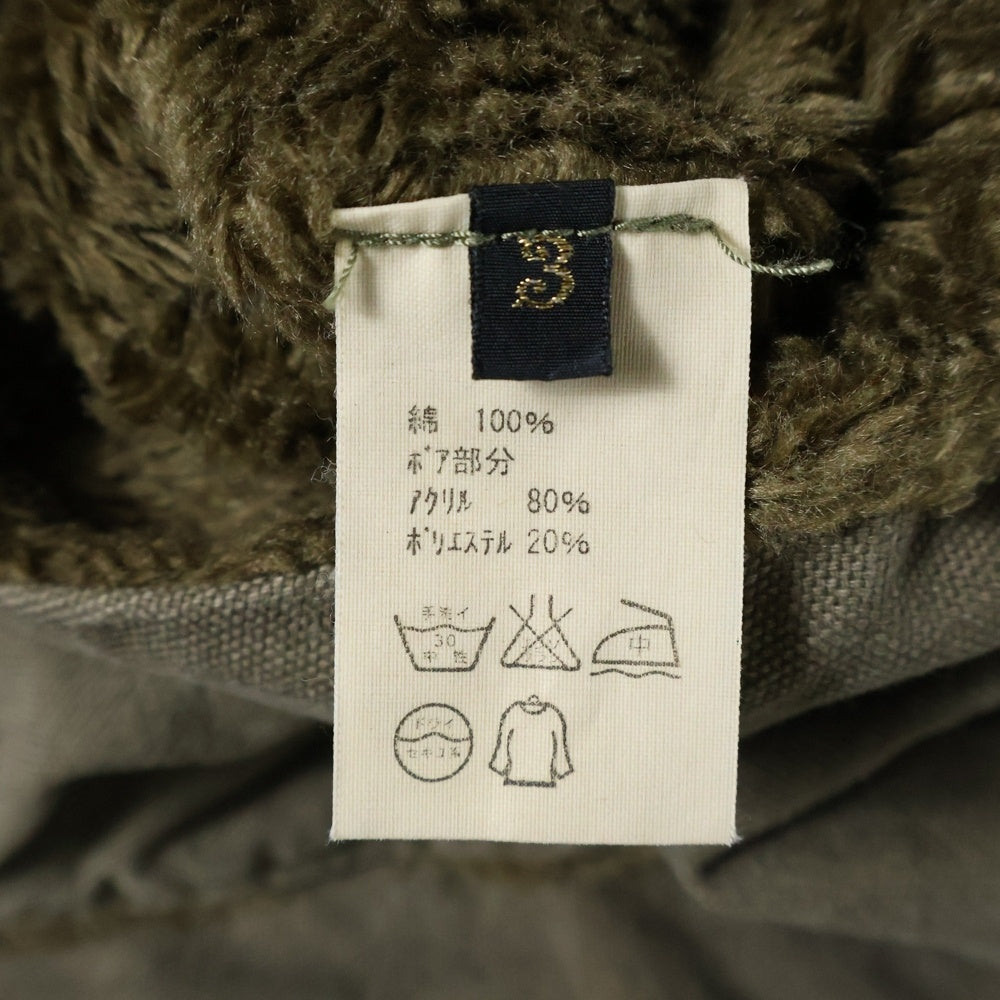 KAPITAL(キャピタル) 日本製 裏ボア コットン 5Bベスト カーキ