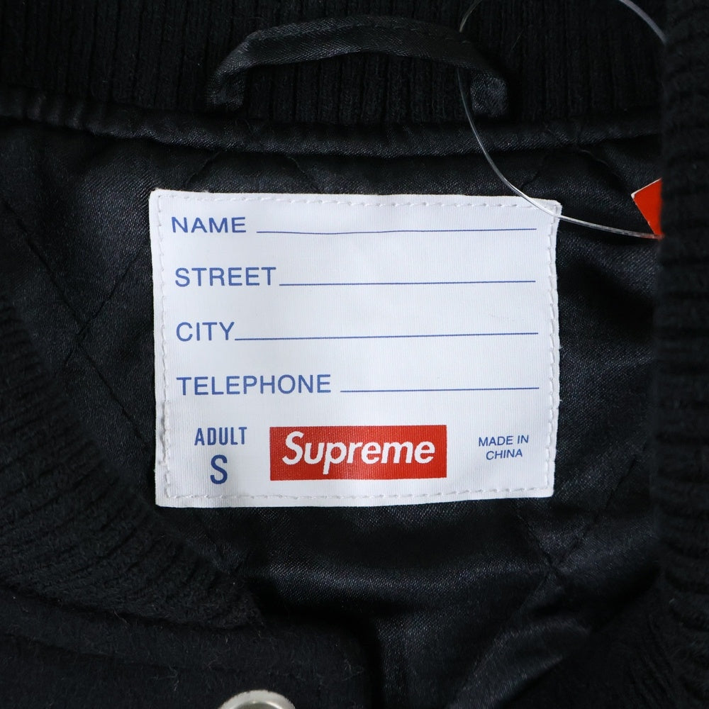 SUPREME(シュプリーム) 23SS Tourist Varsity Jacket ツーリスト パイルパッチ バーシティ ジャケット ブラック