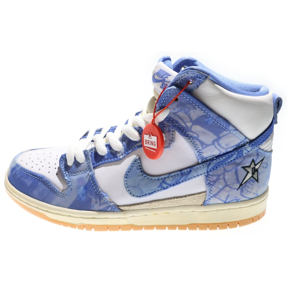 NIKE SB ナイキエスビー ×Carpet Company DUNK HIGH カーペットカンパニー ダンク ハイカットスニーカー ホワイト/ブルー US7.5/25.5cm CV1677-100 NIKE SB(ナイキエスビー) ×Carpet Company DUNK HIGH カーペット